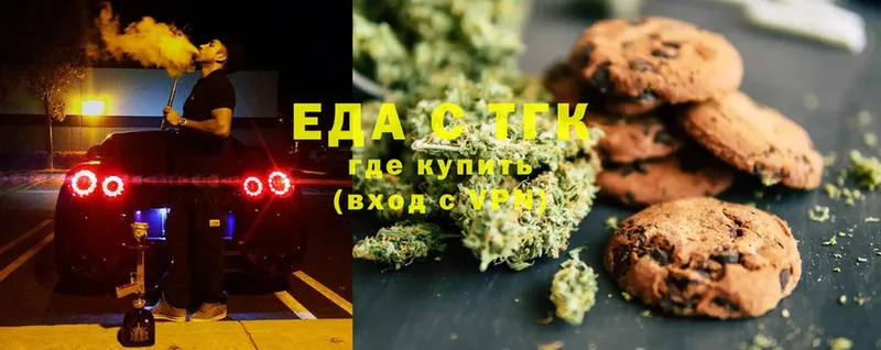 hydra как войти  Комсомольск-на-Амуре  Canna-Cookies конопля 