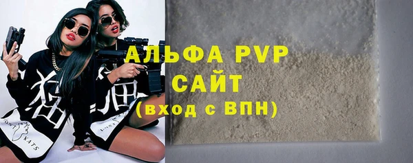 MDMA Premium VHQ Бугульма