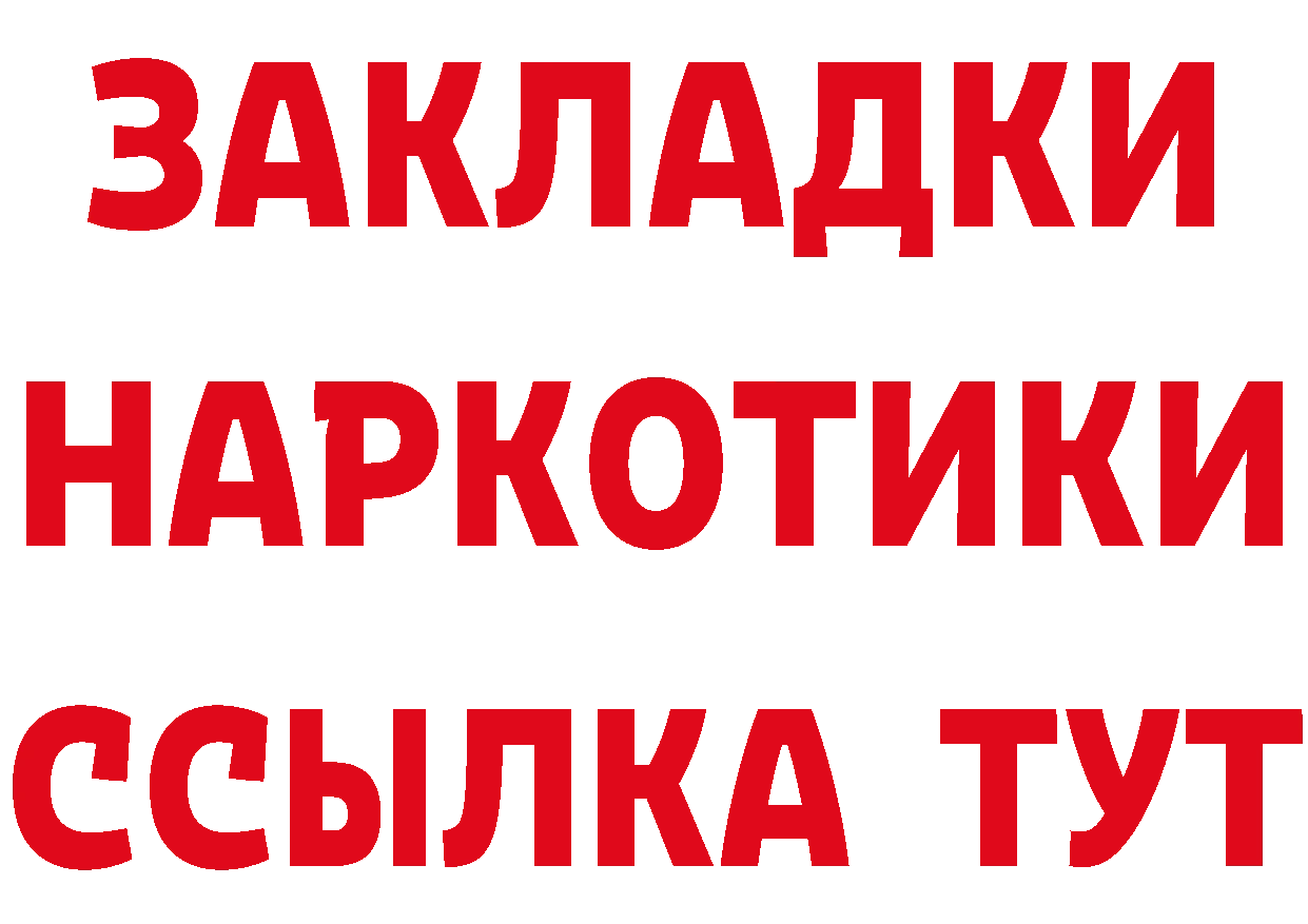 ГЕРОИН VHQ ссылка площадка hydra Комсомольск-на-Амуре